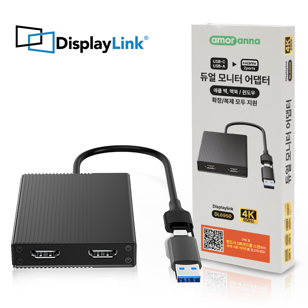 2026.05.22(금)-맥북 듀얼모니터 어댑터 4K 60Hz 디스플레이링크  display link 화면확장 맥북 C타입 허브 듀얼 HDMI 분배기(DL6950)