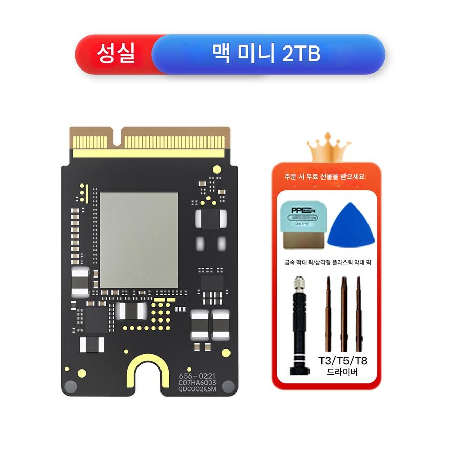 2025.11.25(화)-M4 맥미니 확장형 SSD 1TB 2TB Mac mini SSD 2TB