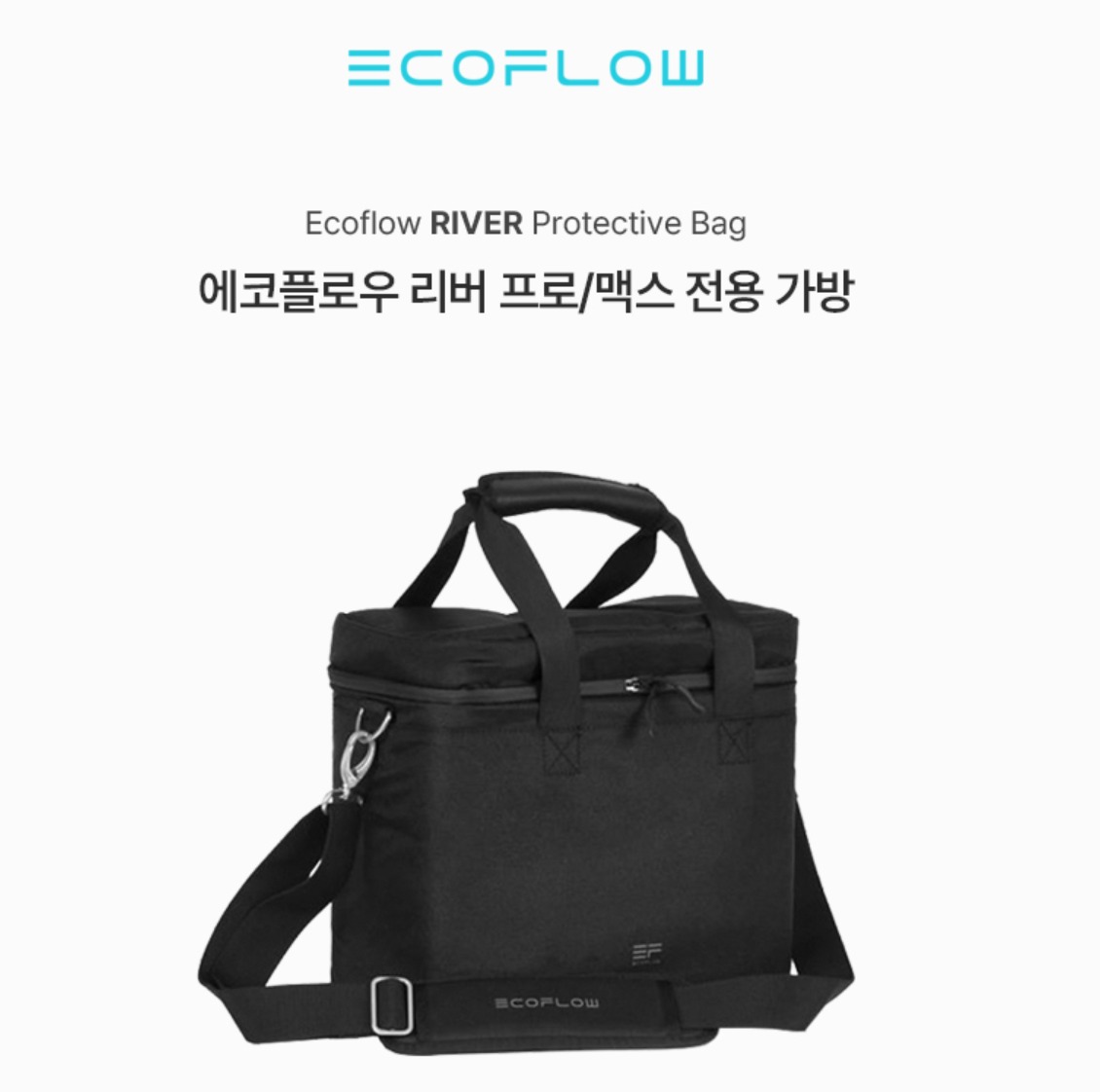 2022.08.26(금)-에코플로우 리버맥스 캠핑용 파워뱅크 576Wh