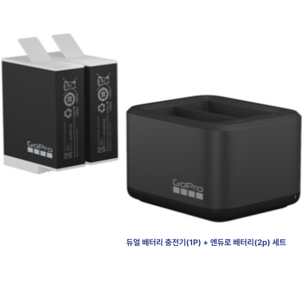 2024.02.08(목)-고프로 히어로 블랙 듀얼 배터리 충전기 + 엔듀로 배터리 2p