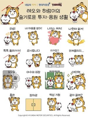 2026.03.29(일)-오늘의 KIA 타이거즈 소식