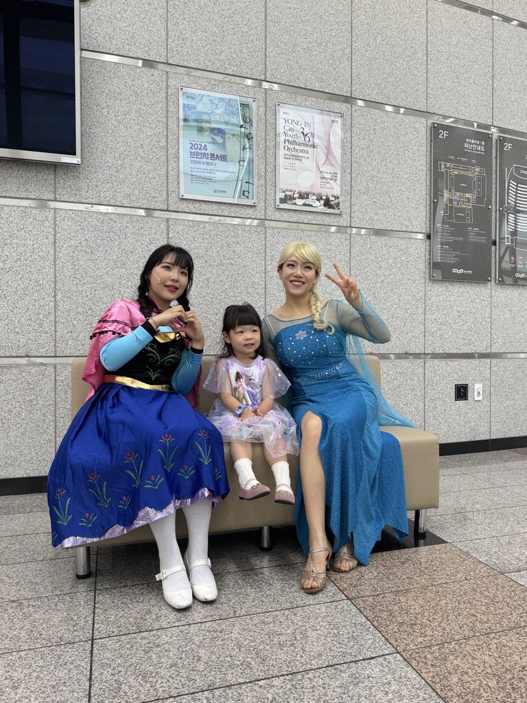 2024.05.18(토)-용인시평생학습관 큰어울마당