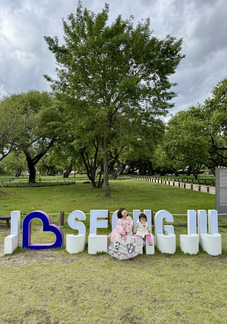 2025.05.10(토)-성주 성밖숲
