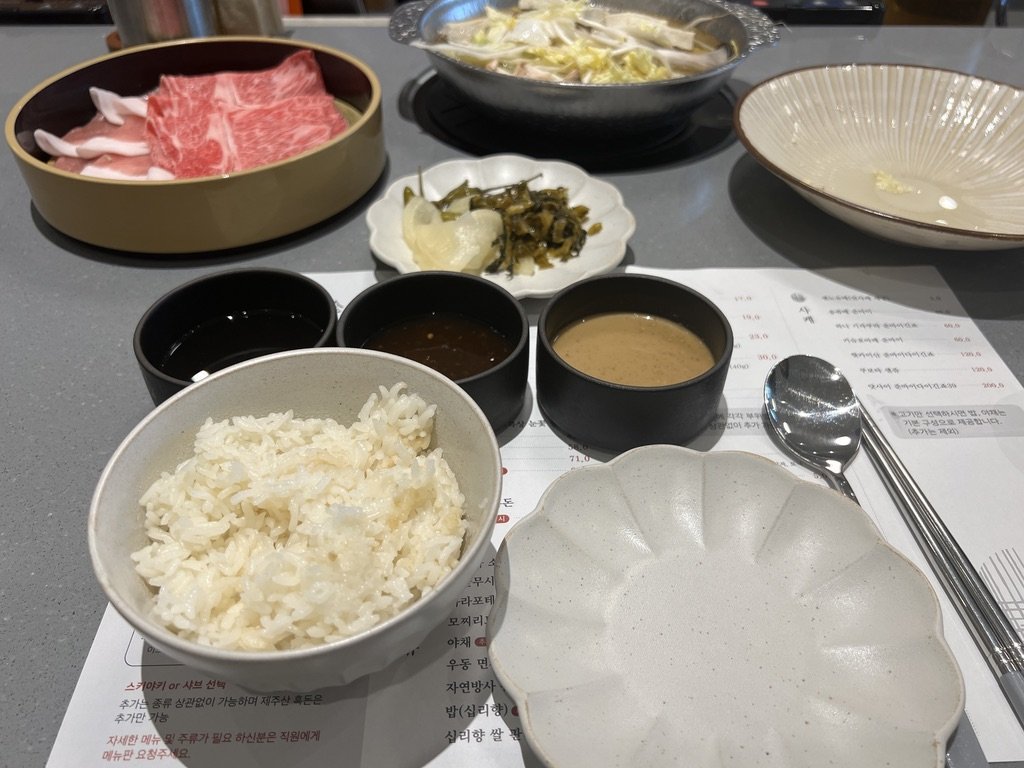 2023.09.14(목)-진스키야키
