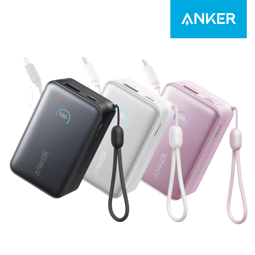 2026.04.21(화)-앤커 나노 파워뱅크 10000mAh 45W (케이블 일체형)(A1638)