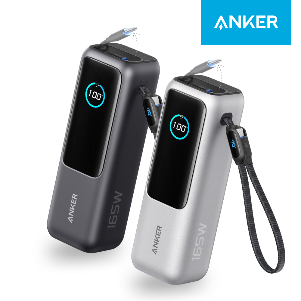 2026.05.12(화)-앤커 고속충전 대용량 보조배터리 25000mAh 165W(A1695)