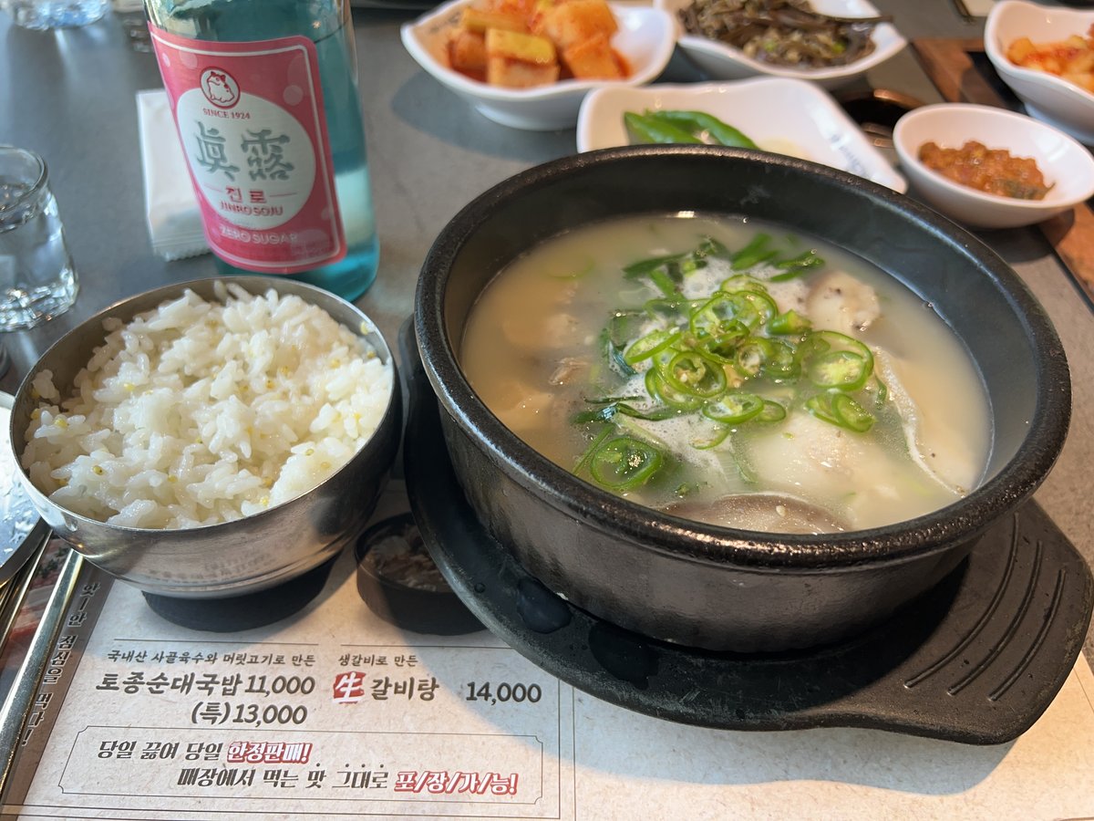 2023.02.28(화)-돈블랑 판교점