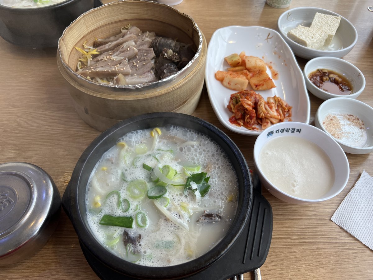 2023.02.16(목)-삼도순대국