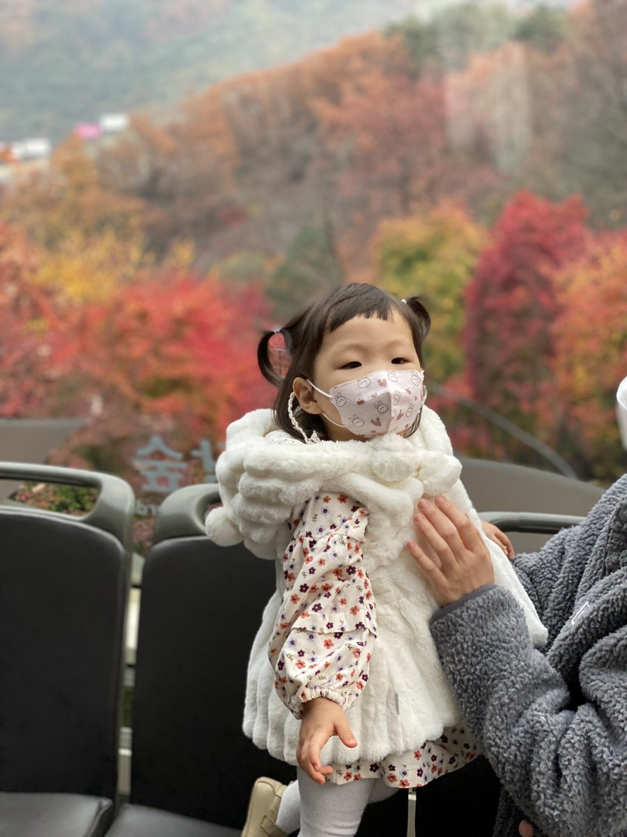 2021.11.05(금)-화담숲