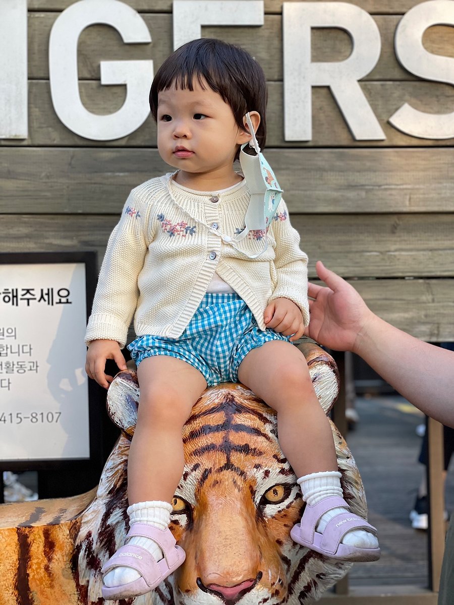 2021.10.10(일)-서울대공원 맹수사
